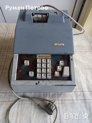 Сметачна машина Astrota