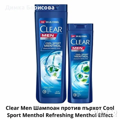 Комплект шампоан против пърхот и косопад - Clear Men 485 ML + 180 ML, Турско качество, снимка 2 - Продукти за коса - 50076327