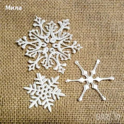 Снежинки сет 30 бр /перлен картон/
