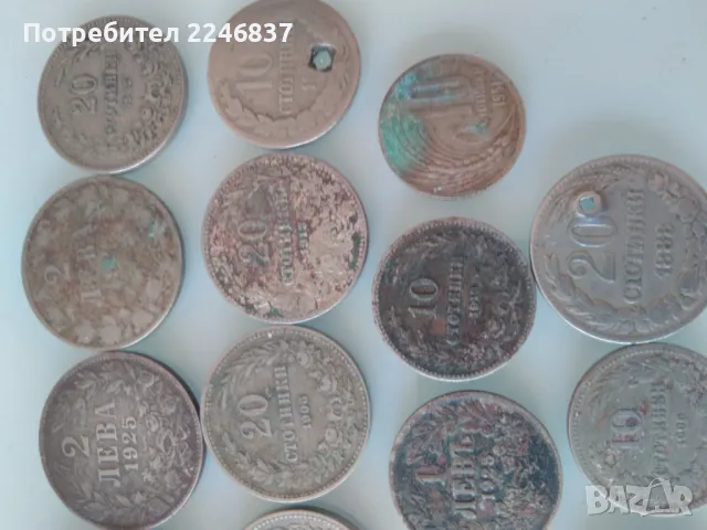 Стари монети , снимка 9 - Други ценни предмети - 50197762
