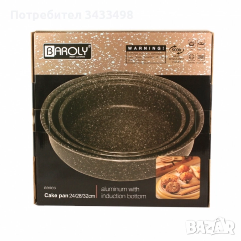 Комплект от 3 алуминиеви тави с незалепващо покритие, снимка 4 - Съдове за готвене - 51857604