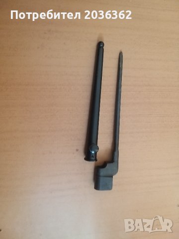 Щик британски М1941г.