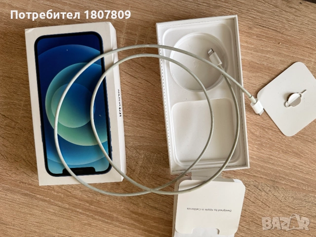 iPhone 12 - 128 GB Син