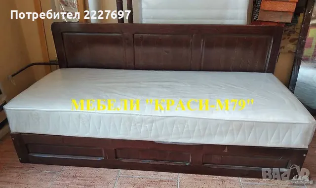 Легло с повдигащ механизъм  за матрак 82/190 см. -масив в цвят!, снимка 1