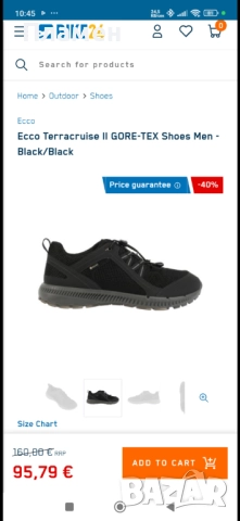 маратонки ECCO Gore-Tex 42 номер, снимка 5 - Маратонки - 50351920