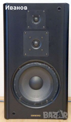 Onkyo Sc-570II