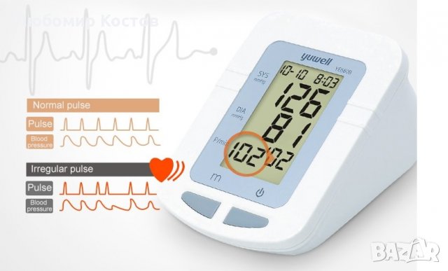 Апарат за измерване на кръвно налягане и пулс, цифров., снимка 3 - Други - 32632795