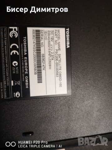 Toshiba Satellite C660D-16E-2G, снимка 2 - Лаптопи за дома - 36800158