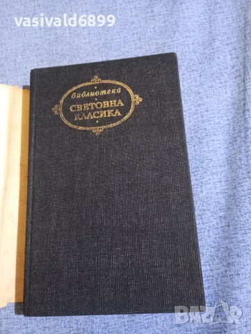 "Готически романи", снимка 4 - Художествена литература - 52739005
