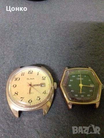 Руски механичен часовник Слава 