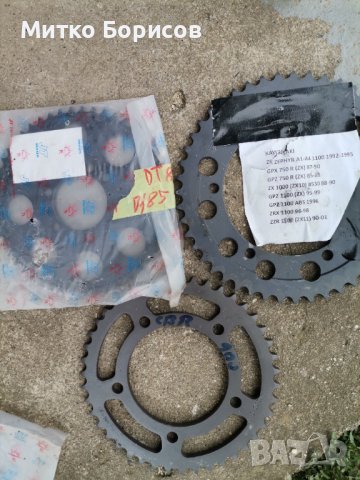 Мотоциклетни зъбни колела , снимка 3 - Мотоциклети и мототехника - 40231475
