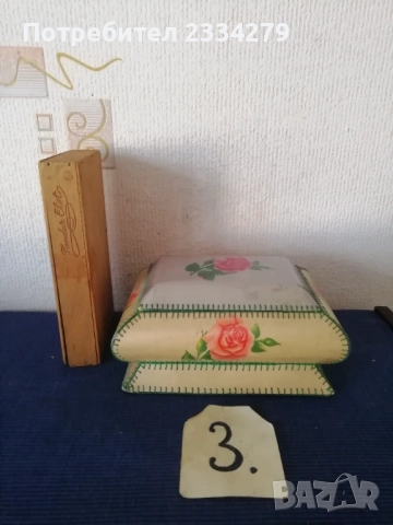 Стари кутии аксесуари за бижута, козметикапари и други предмети, снимка 18 - Антикварни и старинни предмети - 52788521