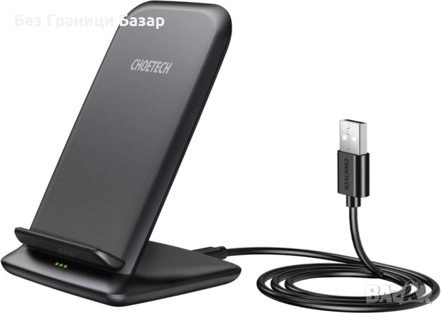 Ново зарядно Qi зарядна стойка за телефон – вертикално и хоризонтално зареждане смартфон