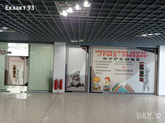 Професионално брандиране на витрини с PVC фолио, снимка 7 - Други услуги - 53097299