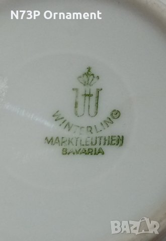 КРАСИВА ПОРЦЕЛАНОВА КАНИЧКА. ЛАТЕРИЕРА. , снимка 4 - Колекции - 43833452