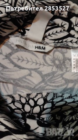 H & M Пола -XS р/р, снимка 5 - Поли - 38460064