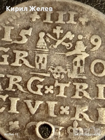 Сребърна монета 3 гроша 1591г. Сигизмунд трети Рига Ливония за КОЛЕКЦИЯ 53008, снимка 6 - Нумизматика и бонистика - 53096287