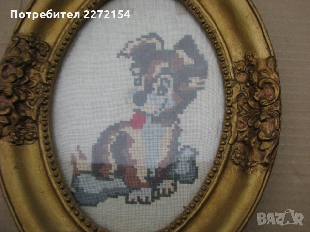 Гоблен картина Куче