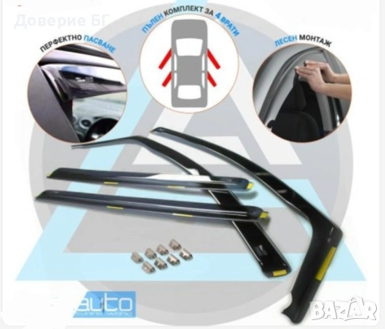 HEKO ветробрани за VW Touran (2005–2013)