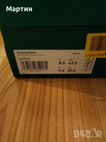 Оригинални маратонки Puma Arizona Retro, снимка 9 - Маратонки - 50899273