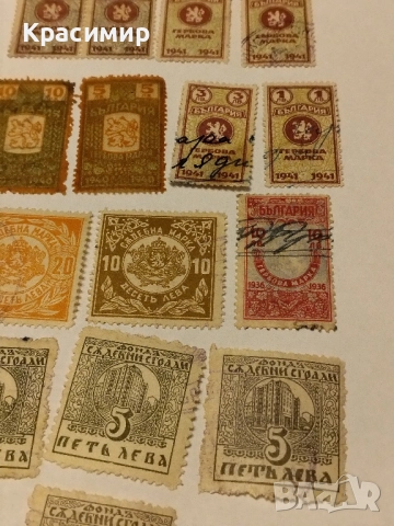 Пощенски марки България , снимка 2 - Филателия - 51696128