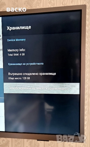 TV Box H96 Max M2 Plus 4Gb/128Gb Android 14 HDMI Dual Wi-Fi, снимка 8 - Приемници и антени - 52590484