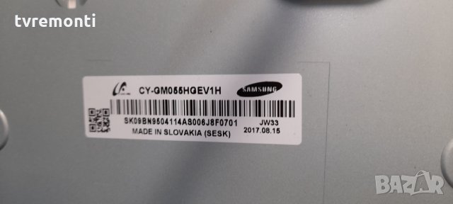 лед диоди от дисплей CY-GM055HGEV1H