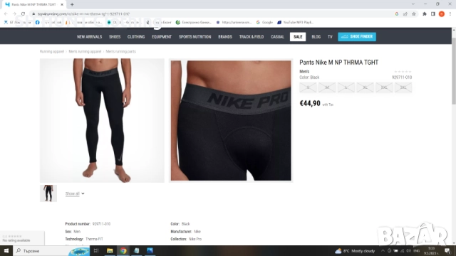 NIKE 929711-010 Размер L мъжки спортен клин 28-52, снимка 2 - Спортни дрехи, екипи - 52683398