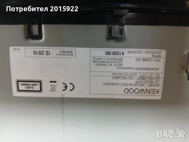 Оригинално сд Kenwood-KDC-DAB400U +AUX +флашка., снимка 7 - Аксесоари и консумативи - 51964521