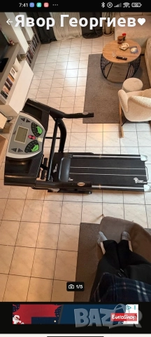 Бягаща пътека