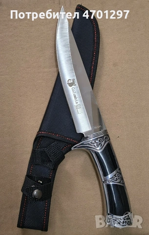 Ловен нож Columbia G41 