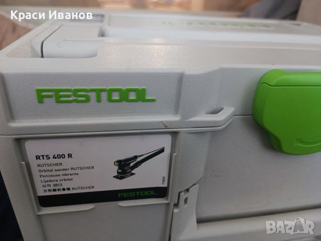 Festool RTS 400 REQ, снимка 4 - Други инструменти - 39700702