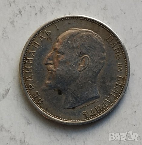 50ст 1913г сребро, снимка 7 - Нумизматика и бонистика - 40608466