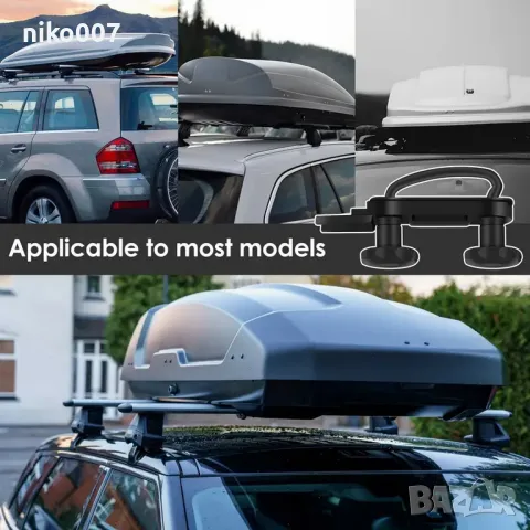 Скоби-захвати за Thule багажник-автобокс-куфар-кутия за багаж, снимка 3 - Аксесоари и консумативи - 50145102