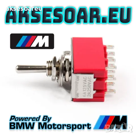 Нов качествен Ключ Превключвател с 12 крачета с 2 положения на превключване ON / ON 5A / 125VAC 2A /, снимка 12 - Аксесоари и консумативи - 49314906