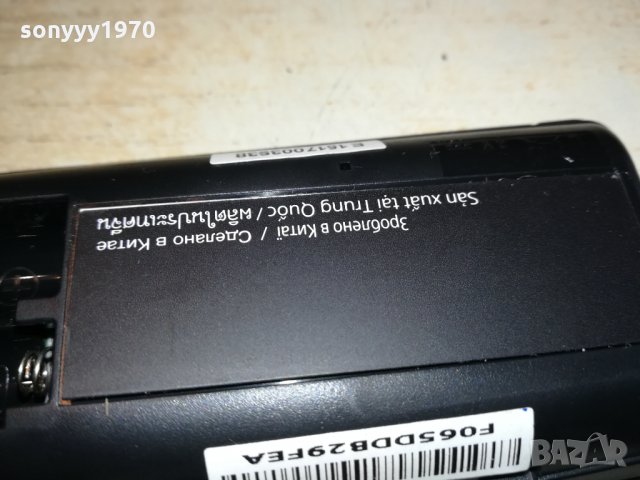 SONY NFC TV REMOTE 2301220951, снимка 5 - Дистанционни - 35529065