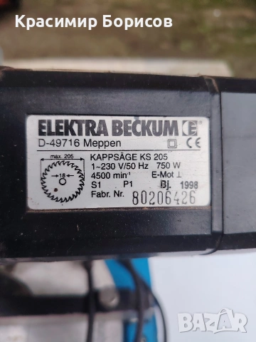 пендула за части elektra beckum Metabo и Parkside , снимка 4 - Други инструменти - 53606745
