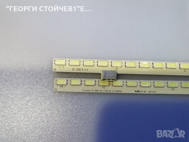 32PFL5406H-58  СЪС ДЕФЕКТЕН ПАНЕЛ, снимка 8 - Части и Платки - 27587195