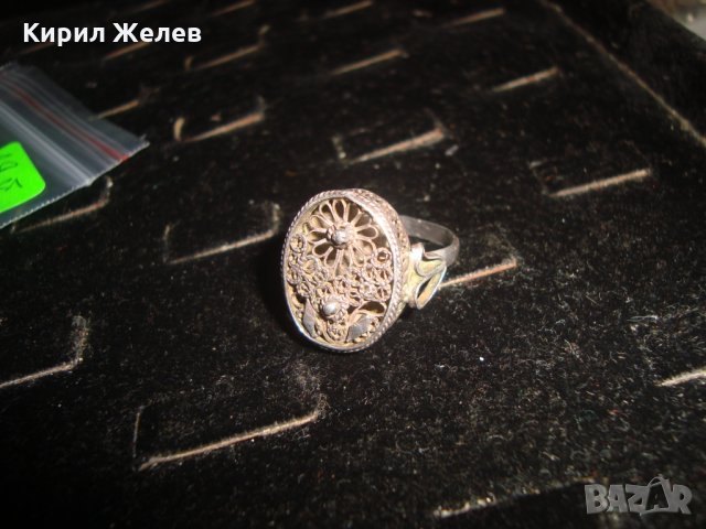 СРЕБЪРЕН ФИЛИГРАНЕН ПРЪСТЕН СТАРИННА АЖУРНА РЪЧНА ИЗРАБОТКА СРЕБРО с ГРАНУЛАЦИЯ БИЖУ УНИКАТ 22724, снимка 15 - Антикварни и старинни предмети - 33133389