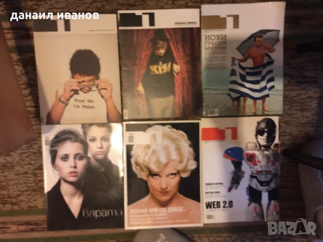 Списания  едно  ВИЖТЕ ОПИСАНИЕТО код 16, снимка 4 - Списания и комикси - 32947066