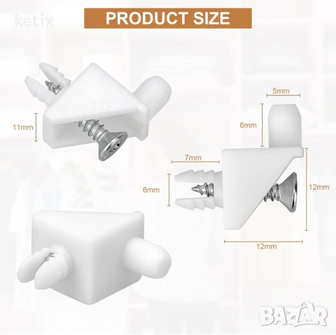 Пакет от 30 опори за рафт 5 мм, бели #101558, снимка 2 - Други - 53084277