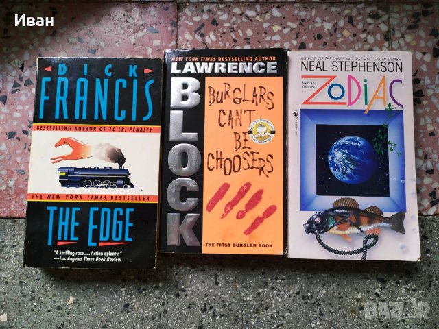 Бестселъри на английски език Книги, снимка 2 - Художествена литература - 33107845