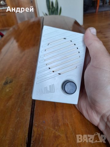 Стар телефонен усилвател Малиш,Мальiш, снимка 2 - Антикварни и старинни предмети - 33392902