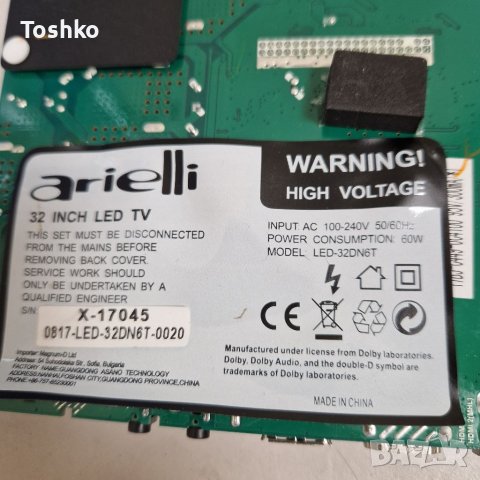 Високоговорители за ТВ ARIELLI LED-32DN6T , снимка 3 - Части и Платки - 40748469