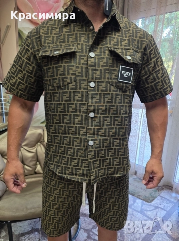 сет Fendi Christian Dior риза и панталон