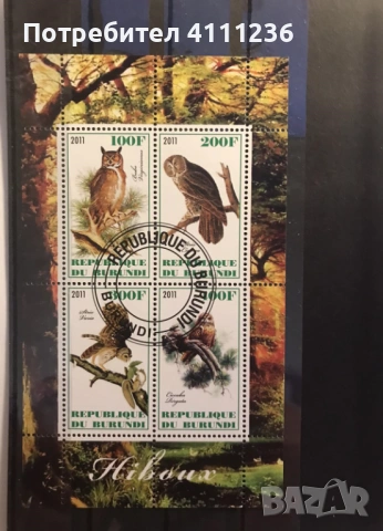 Фауна , снимка 9 - Филателия - 53153419