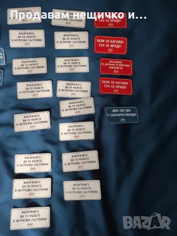 Ретро магнити със соц. послания, снимка 3 - Антикварни и старинни предмети - 48917247