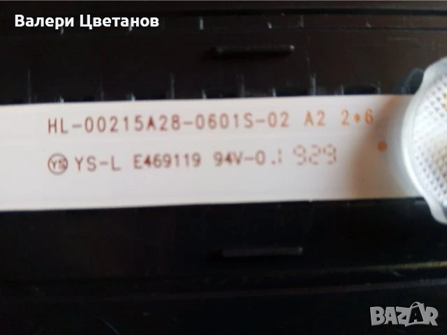 телевизор Smart Tech SMT2219DTS на части, снимка 8 - Телевизори - 51425370