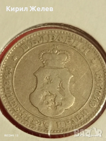 Монета 20 стотинки 1906г. Княжество България рядка за КОЛЕКЦИЯ 53088, снимка 11 - Нумизматика и бонистика - 53111794