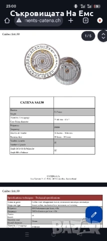 Швейцарски автоматичен часовник Geovani -Нов, снимка 5 - Мъжки - 52946119